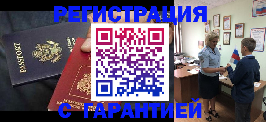 форма 3 в Льгове