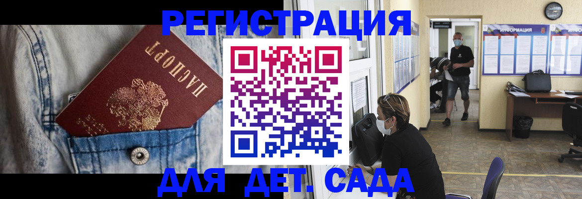 прописка паспорт в Льгове